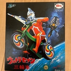 ウルトラマンセブン三輪車　　　