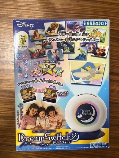 ドリームスイッチ　ディズニー