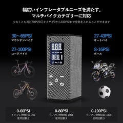【新品未使用】電動空気入れ 自転車 エアーポンプ 小型 充電式 コードレスの画像