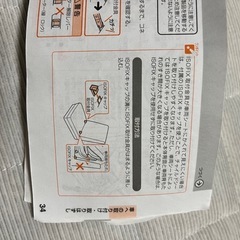 チャイルドシート（コンビ　クルムーヴ）の画像