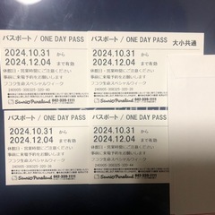 サンリオピューロランド 1dayパス 大小共通 2〜4枚の画像