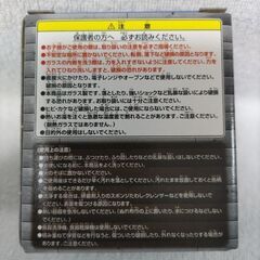 ワンピースグラス③の画像
