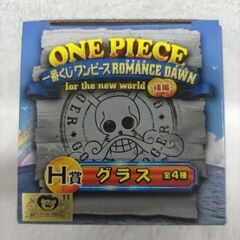 ワンピースグラス③の画像