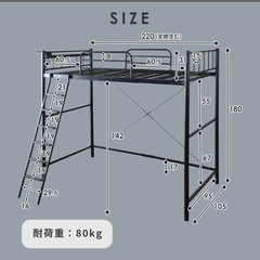 お渡し完了
ロフトベッド　お渡しは12/18のみ