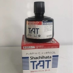 TAT工业印油