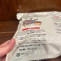 新品新品未開封！さんぴん茶ティーパック9袋セット※コーレーグースは無くなりましたの画像