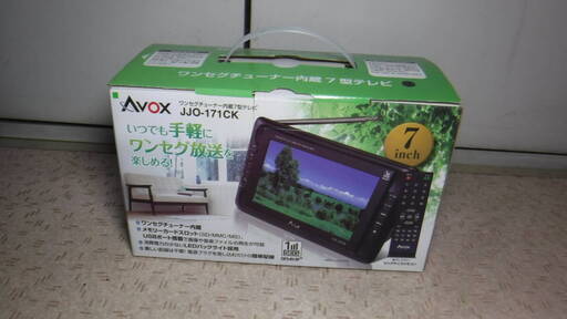ワンセグテレビ