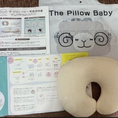 サンデシカのベビー枕　ドーナツ枕