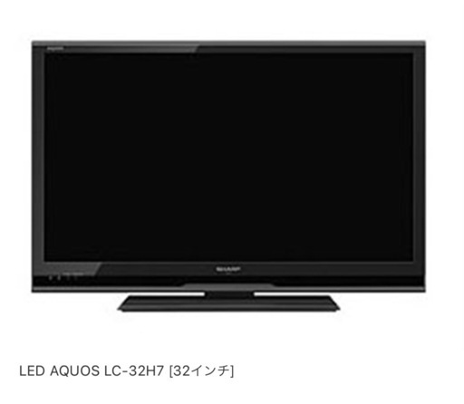 急募※動作正常◼︎格安◼︎SHARP32型TV【定価5万