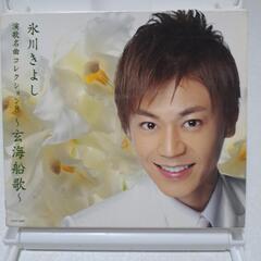 氷川きよし CD 