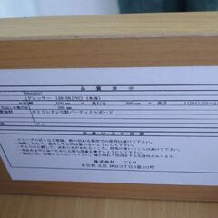 【受渡し終了】ニトリ　ドレッサー⭐️の画像