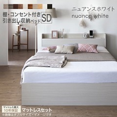 取引中