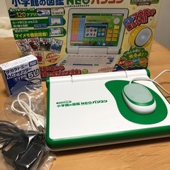 値下⭐️小学館の図鑑NEOパソコン⭐️アダプター付
