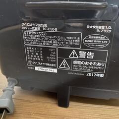 アイリスオーヤマ 炊飯器 5.5合炊の画像