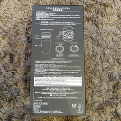 UNIQLO 2WAYステンレスボトルの画像