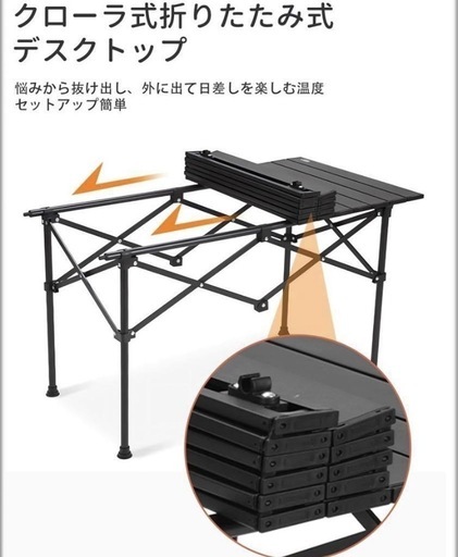 ✨新品✨7点セット　アウトドア テーブル チェア 7点セット アルミテーブル椅子