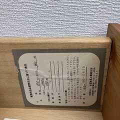 洋服タンスの画像