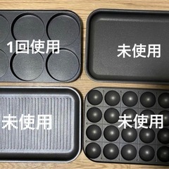30日午前中迄‼️BRUNO 　別売りプレート2枚付き★合計金額／23,700円の画像