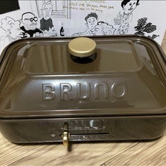 30日午前中迄‼️BRUNO 　別売りプレート2枚付き★合計金額／23,700円の画像