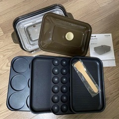 30日午前中迄‼️BRUNO 　別売りプレート2枚付き★合計金額...