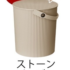 オムニウッティ　　フタ付きバケツの画像