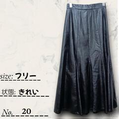 郵送可♡自宅フリマに出品中♡合皮のフレア ロングスカート