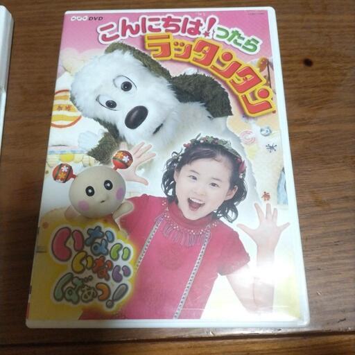 いないいないばぁDVD