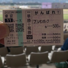 競馬仲間大募集です！今週はチャンピオンズカップ🏇 - 友達