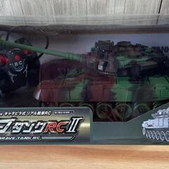 戦車 ラジコン　ブレイブタンクRCⅡ