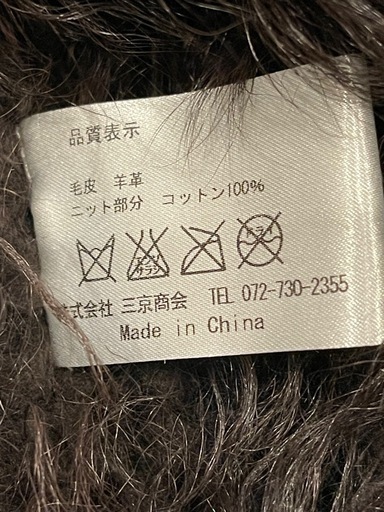 j -white yukayoラムファーコート