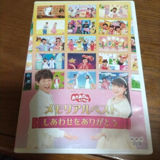 きっずDVD