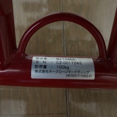 腹筋マシン 筋トレ 室内フィットネス 健康器具の画像