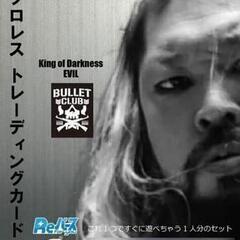 Reバース for you トライアルデッキ バリエーション 新...