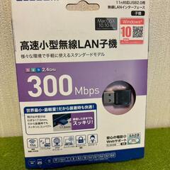 エレコム無線LAN300Mbps11n/g/b 2.4GHz専用 USB2.0の画像