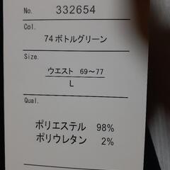 (b4)タグ付き新品未使用　タイトスカート　Lサイズ　深緑色　レディース　秋冬の画像