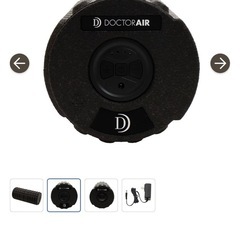 定価2万！　ドクターエア　ストレッチロール