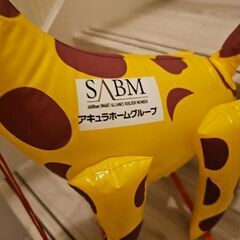 こどものおもちゃの画像