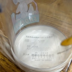 スヌーピー　箸立ての画像