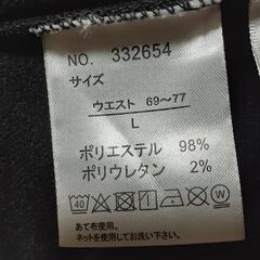 (b3)タグ付き新品未使用　Lサイズ　タイトスカート　黒色　秋冬の画像