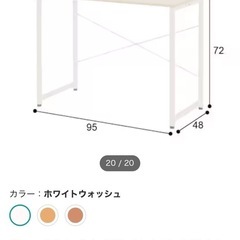 【中古】　パソコンデスクとオフィスチェアのセット　値下げしました！！の画像