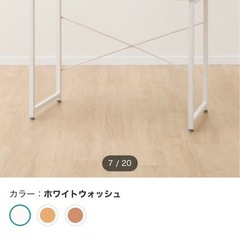 【中古】　パソコンデスクとオフィスチェアのセット　値下げしました！！の画像