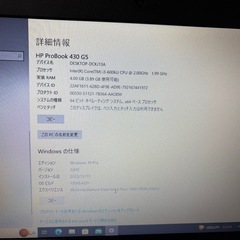 ノートPC モニターセットの画像