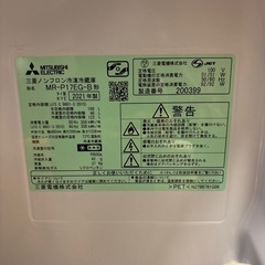 冷蔵庫の画像