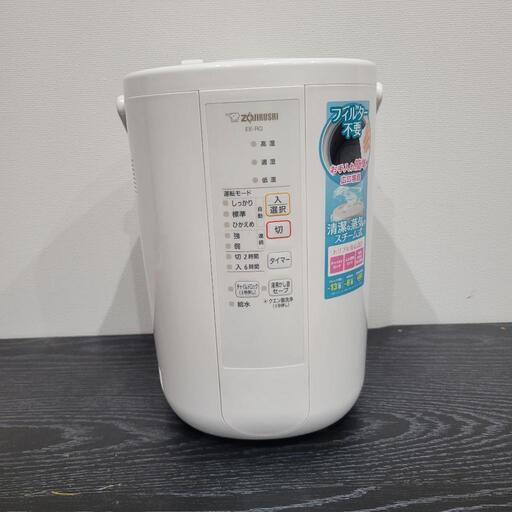 (値下げしました！)象印加湿器　EE-RQ　2021年製