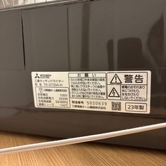 食器乾燥機の画像
