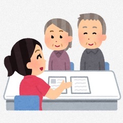 一緒に働きませんか？😚