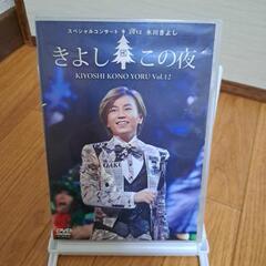 氷川きよしDVD