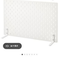 IKEA 有孔ボード　スコーディス　収納　ラック　棚