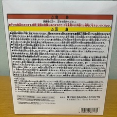 新品未開封‼️ ワンピース 悪魔の実 ルームライトの画像
