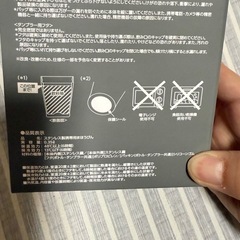 UNIQLO ステンレスボトル/タンブラーの画像